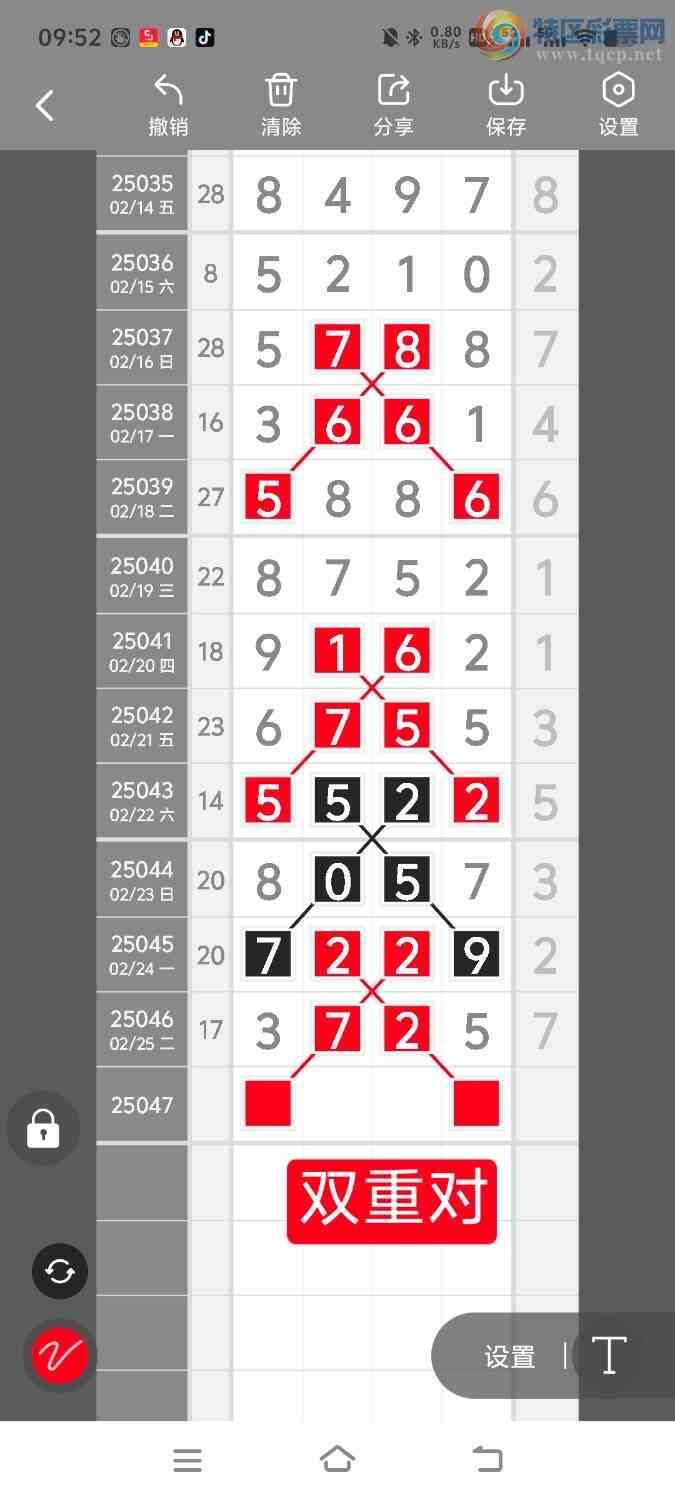 [������] 25047�ڣ����ڵ���һ��λ�á�ͼ�桿476 / ����:����ʤ���� / ����ID:1011003