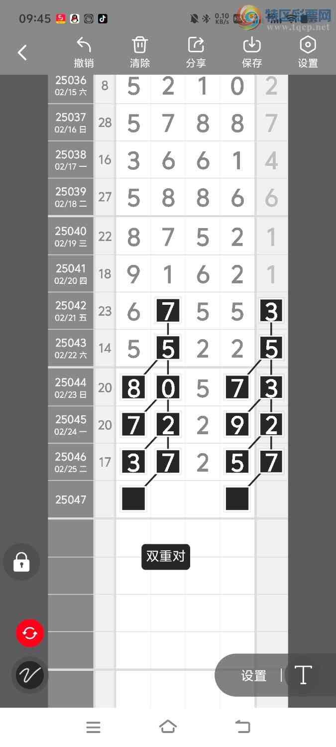 [������] 25047�ڣ����ڵ���һ��λ�á�ͼ�桿594 / ����:����ʤ���� / ����ID:1011003