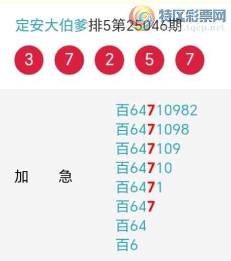 [������] 25047�ڣ��������а�λ11��10�ڣ�����3����λ��ͼ�桿86 / ����:�����󲮵� / ����ID:1011279