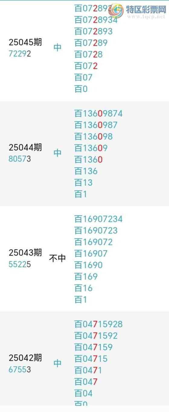 [������] 25047�ڣ��������а�λ11��10�ڣ�����3����λ��ͼ�桿777 / ����:�����󲮵� / ����ID:1011279