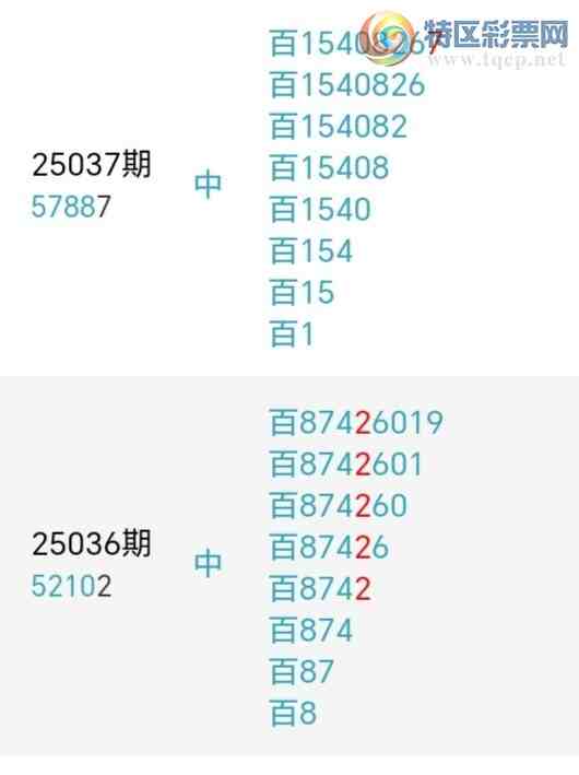 [������] 25047�ڣ��������а�λ11��10�ڣ�����3����λ��ͼ�桿907 / ����:�����󲮵� / ����ID:1011279