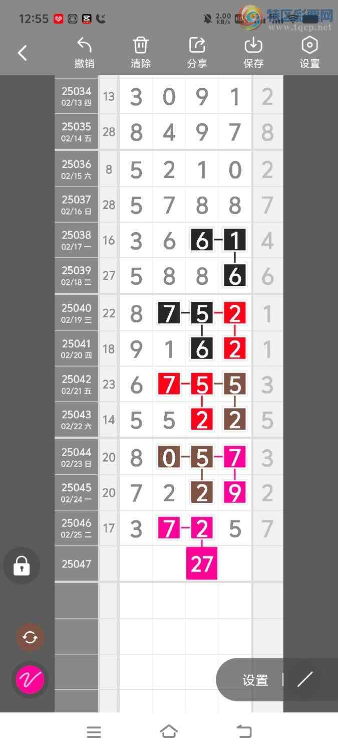 [������] 25047�ڣ����ڵ���һ��λ�á�ͼ�桿553 / ����:����ʤ���� / ����ID:1011003