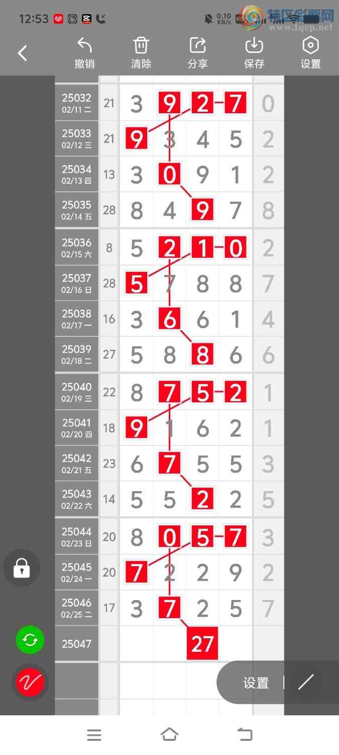 [������] 25047�ڣ����ڵ���һ��λ�á�ͼ�桿298 / ����:����ʤ���� / ����ID:1011003