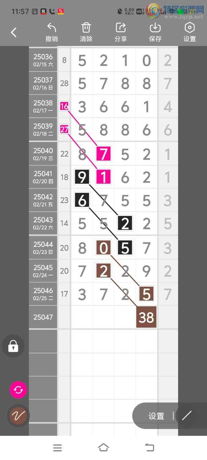 [������] 25047�ڣ����ڵ���һ��λ�á�ͼ�桿126 / ����:����ʤ���� / ����ID:1011003