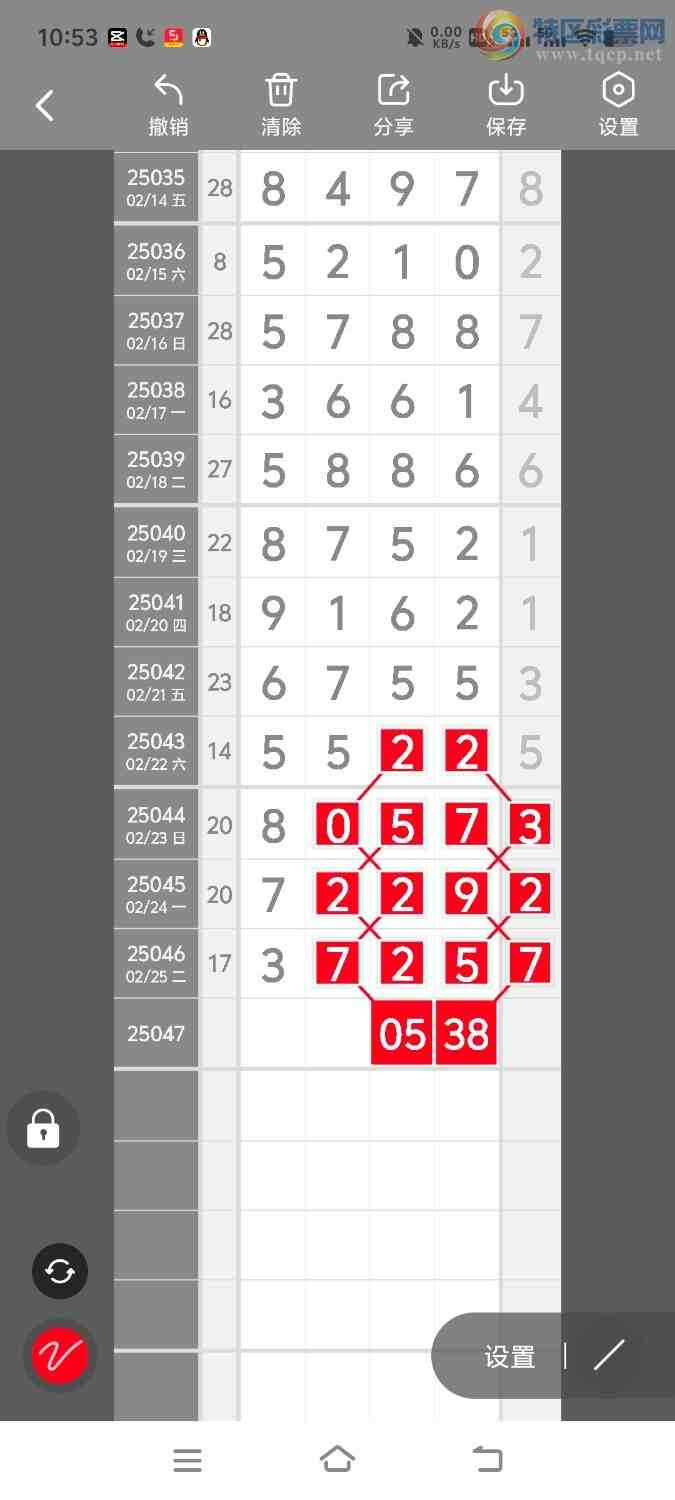 [������] 25047�ڣ����ڵ���һ��λ�á�ͼ�桿83 / ����:����ʤ���� / ����ID:1011003