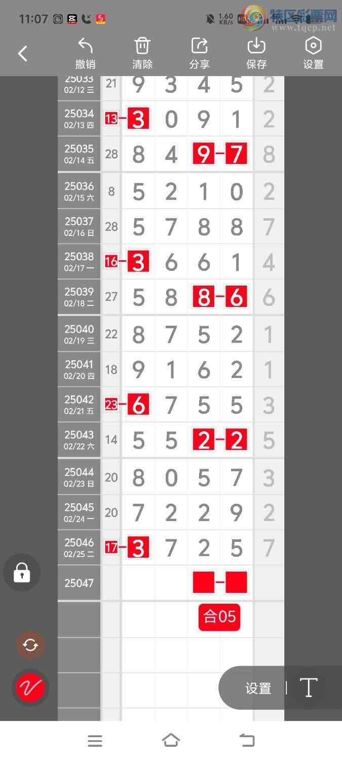 [������] 25047�ڣ����ڵ���һ��λ�á�ͼ�桿586 / ����:����ʤ���� / ����ID:1011003