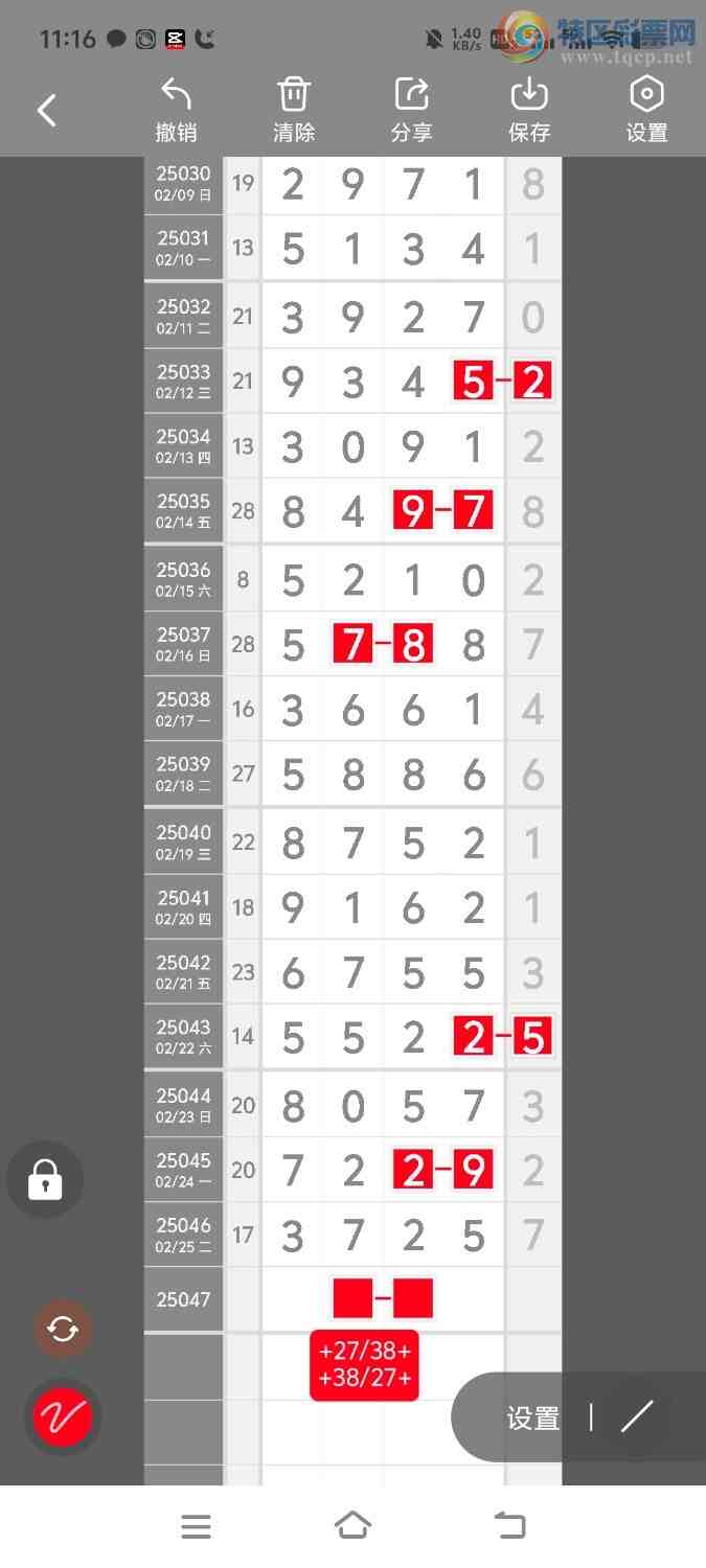 [������] 25047�ڣ����ڵ���һ��λ�á�ͼ�桿422 / ����:����ʤ���� / ����ID:1011003