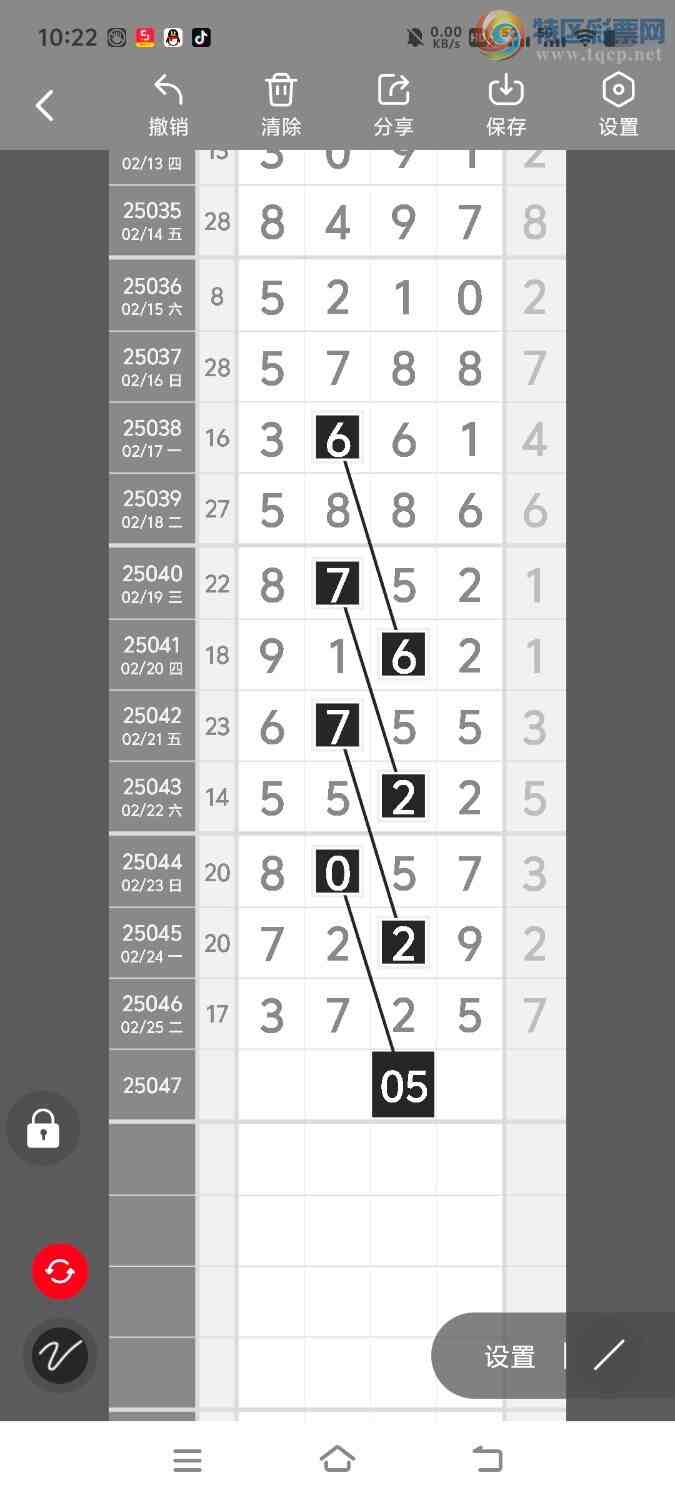 [������] 25047�ڣ����ڵ���һ��λ�á�ͼ�桿675 / ����:����ʤ���� / ����ID:1011003