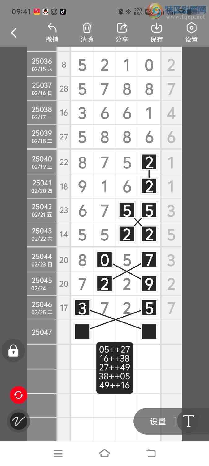 [������] 25047�ڣ����ڵ���һ��λ�á�ͼ�桿754 / ����:����ʤ���� / ����ID:1011003