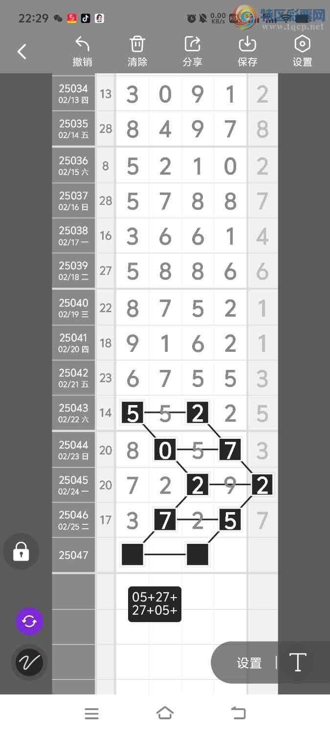 [������] 25047�ڣ����ڵ���һ��λ�á�ͼ�桿812 / ����:����ʤ���� / ����ID:1011003