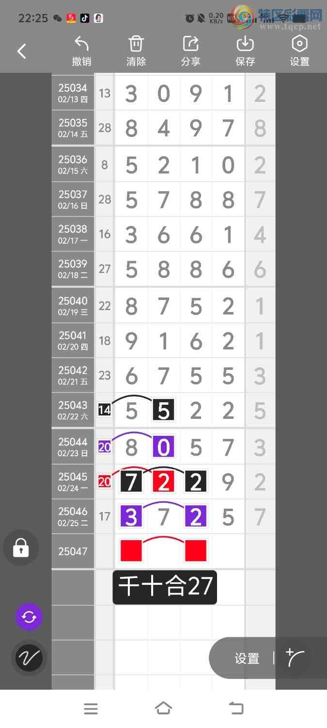 [������] 25047�ڣ����ڵ���һ��λ�á�ͼ�桿433 / ����:����ʤ���� / ����ID:1011003