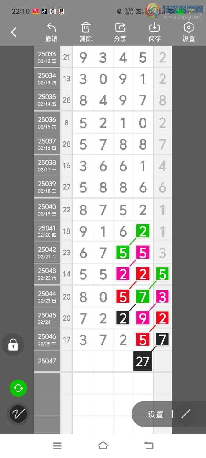 [������] 25047�ڣ����ڵ���һ��λ�á�ͼ�桿399 / ����:����ʤ���� / ����ID:1011003