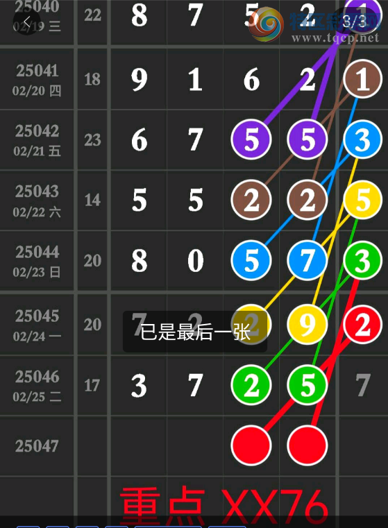 [������] 25047�ڣ�����������ͼ�桿521 / ����:־���Զ1 / ����ID:1011392