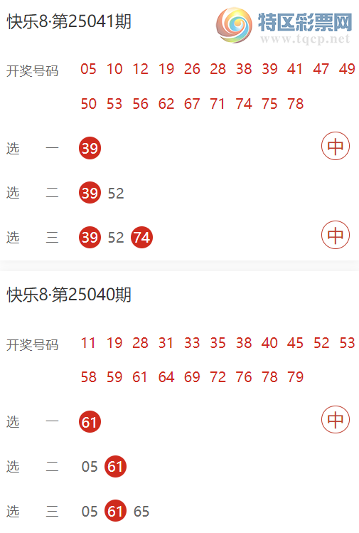 [����8] 25047�ڣ��������4����(ѡһ)�����ڵ���Ԥ��241 / ����:������� / ����ID:1011438