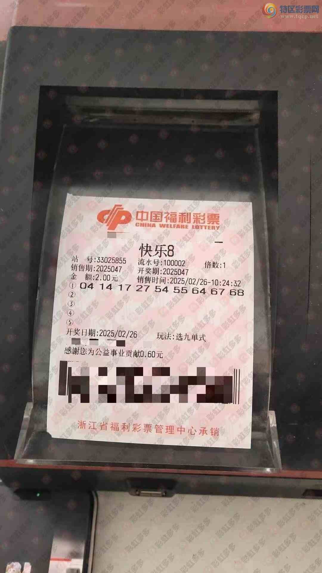 [����8] 25047�ڣ����ڵ�ѡ�ŵ�ʽ����436 / ����:���麽���� / ����ID:1011471