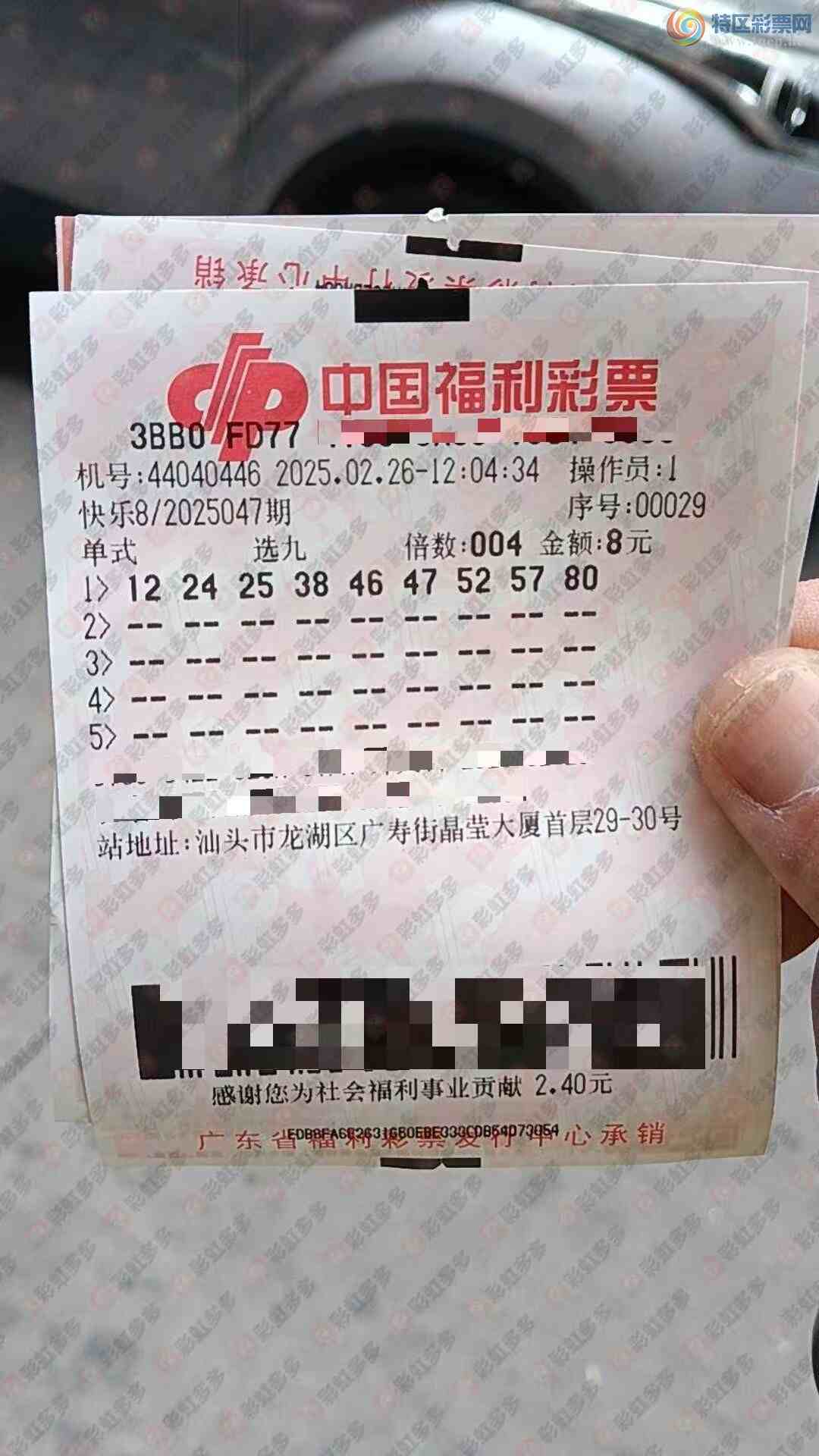 [����8] 25047�ڣ����˿�콵��129 / ����:���Ľ��� / ����ID:1011479