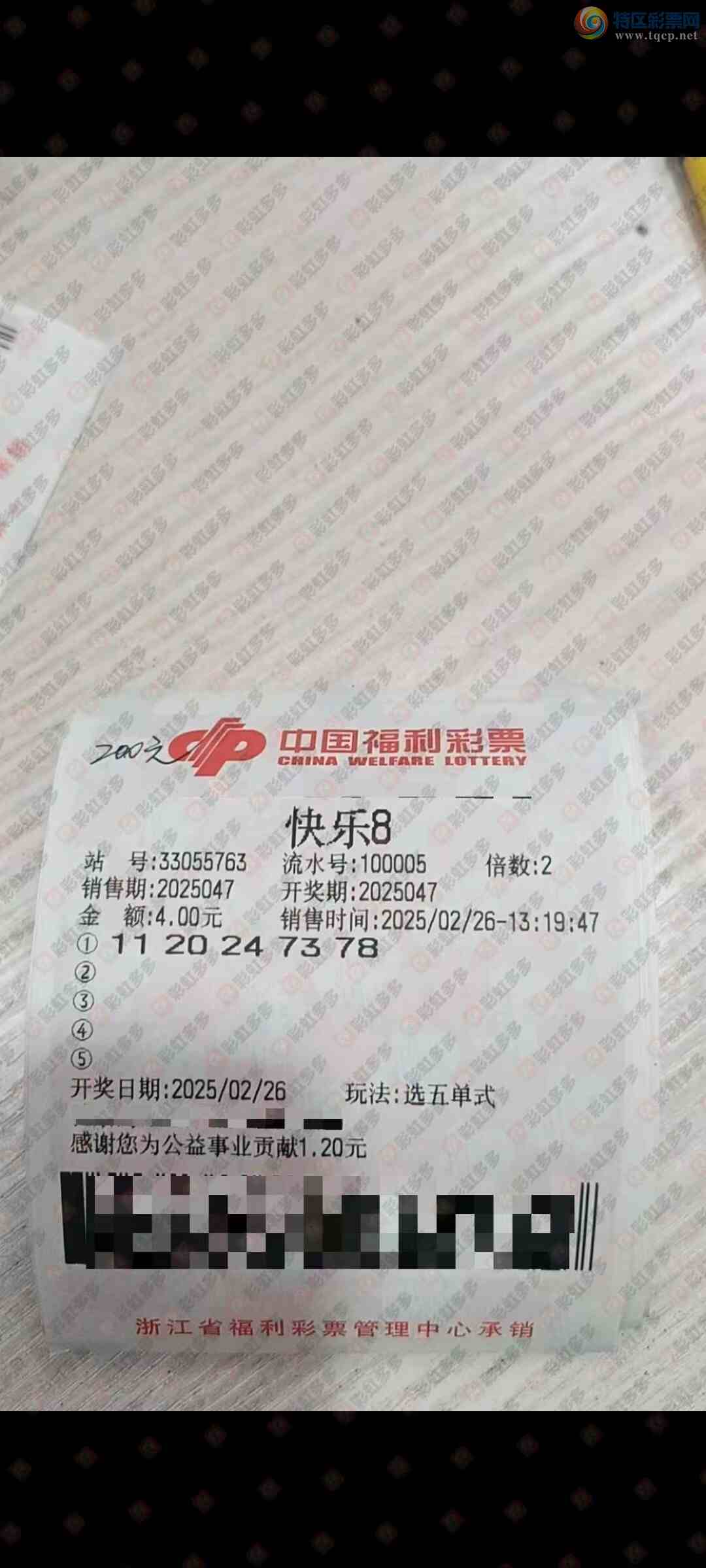 [����8] 25047�ڣ�ɹƱ�к��˶�936 / ����:֪ʶ̽���� / ����ID:1011480