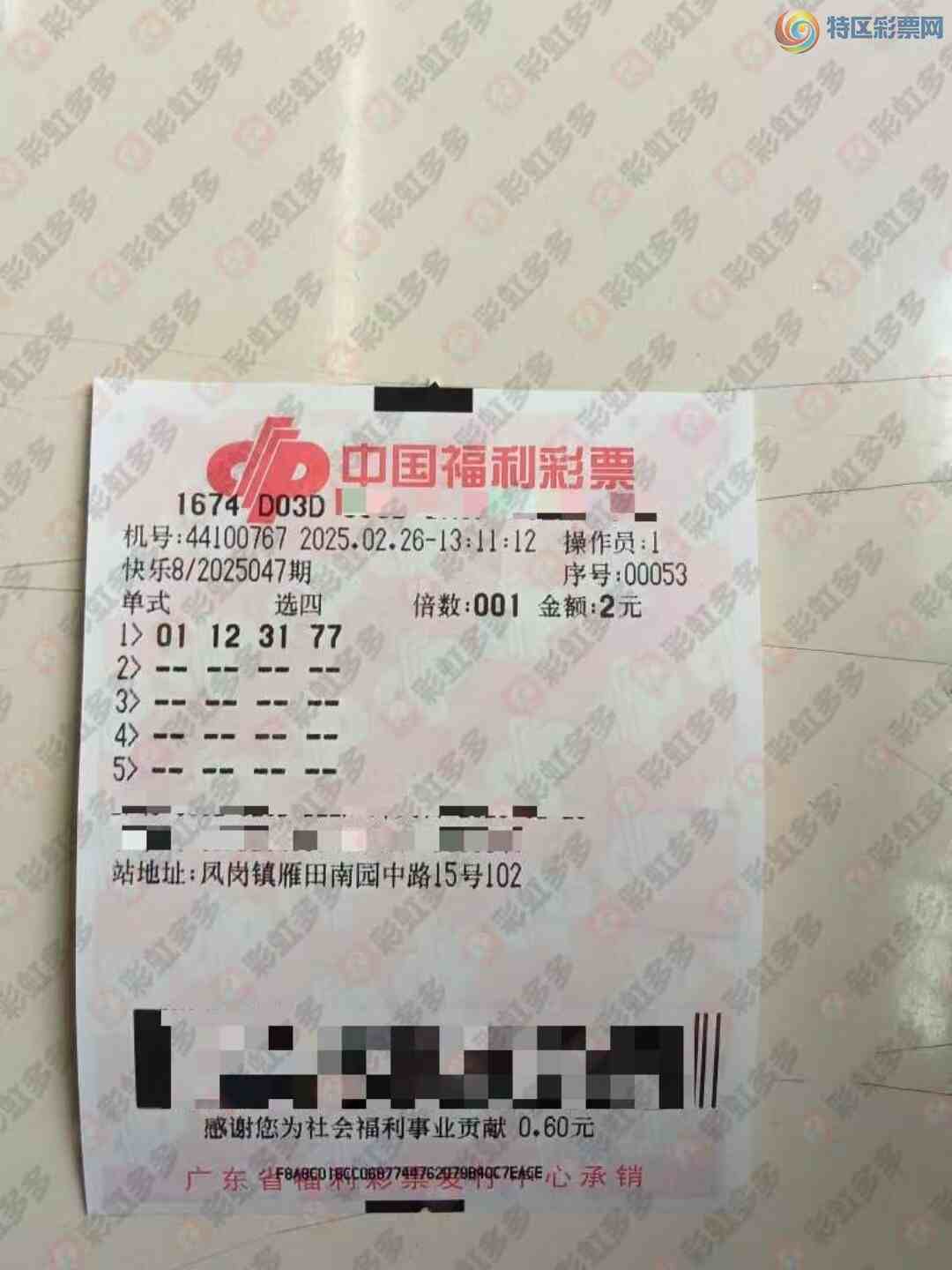 [����8] 25047�ڣ���ʽ����ʽɹƱ�Ƽ�730 / ����:����˼ά / ����ID:1011482