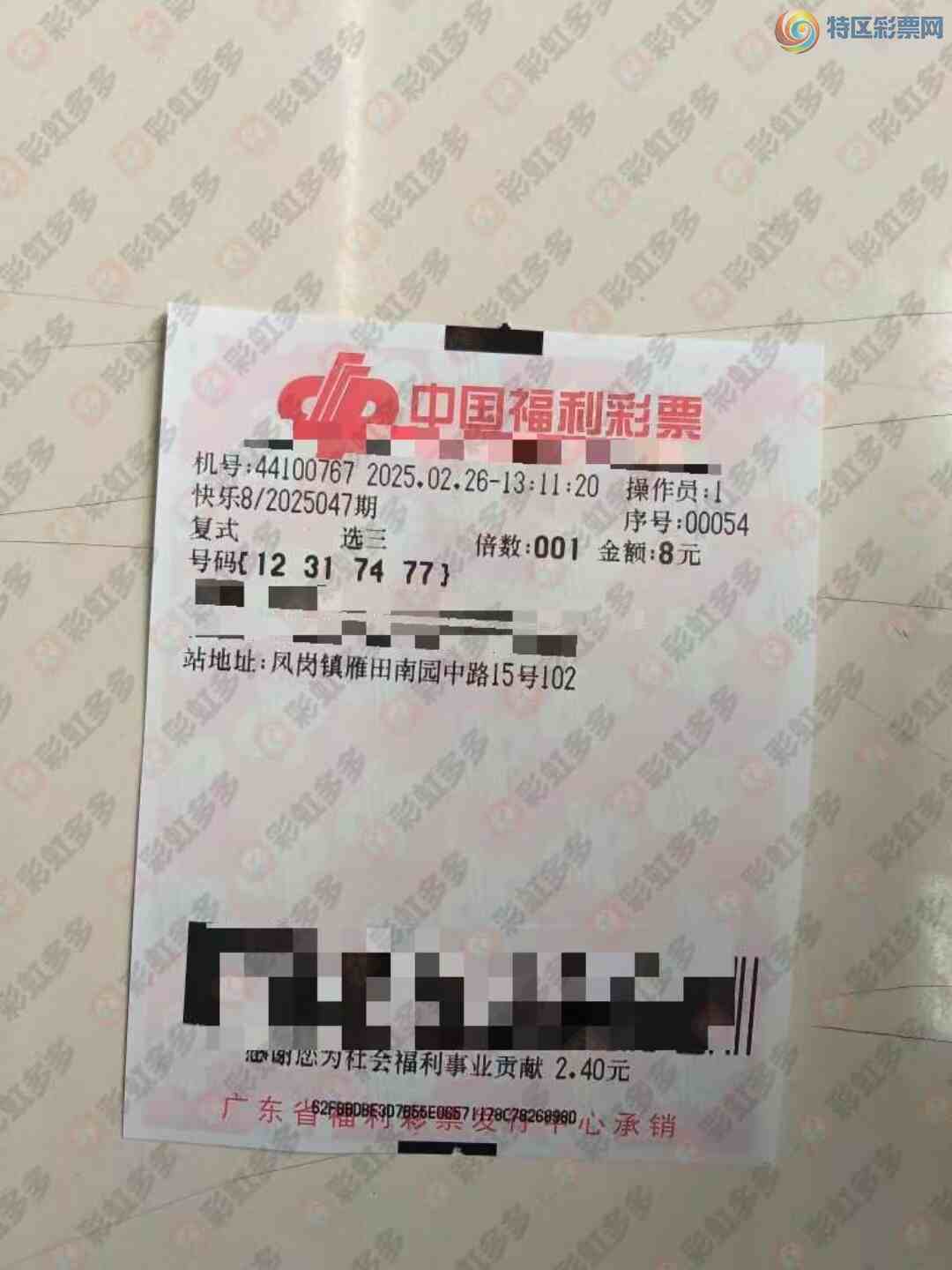 [����8] 25047�ڣ���ʽ����ʽɹƱ�Ƽ�139 / ����:����˼ά / ����ID:1011482