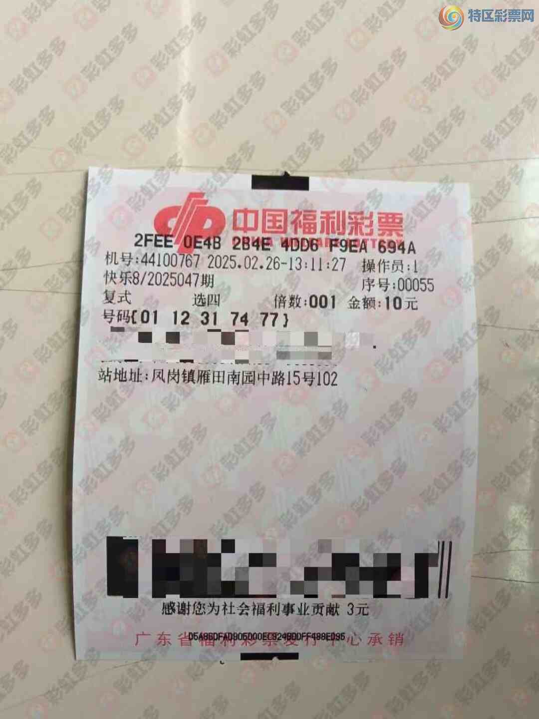 [����8] 25047�ڣ���ʽ����ʽɹƱ�Ƽ�600 / ����:����˼ά / ����ID:1011482