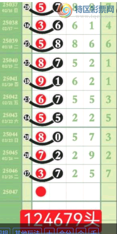 [������] 25047�ڣ�֥���Ƽ���ͼ�桿211 / ����:���˳��� / ����ID:1011483