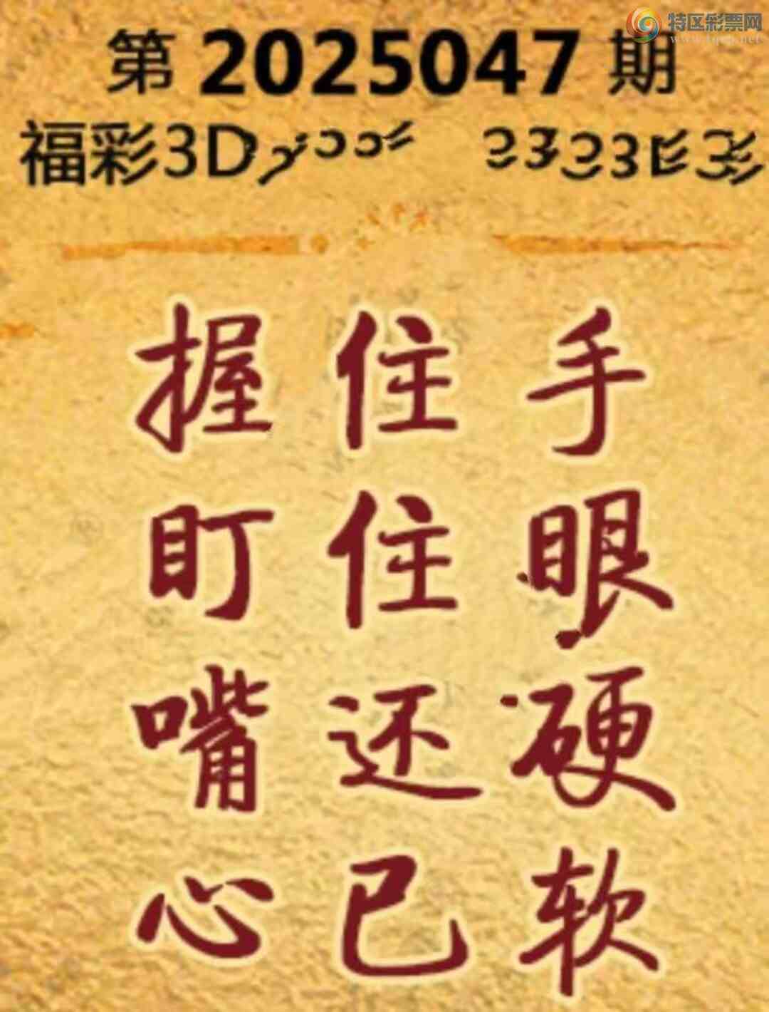 [����3D] 25047�ڣ�һ���ա�ʦ�������ա�356 / ����:�¶����� / ����ID:1011507