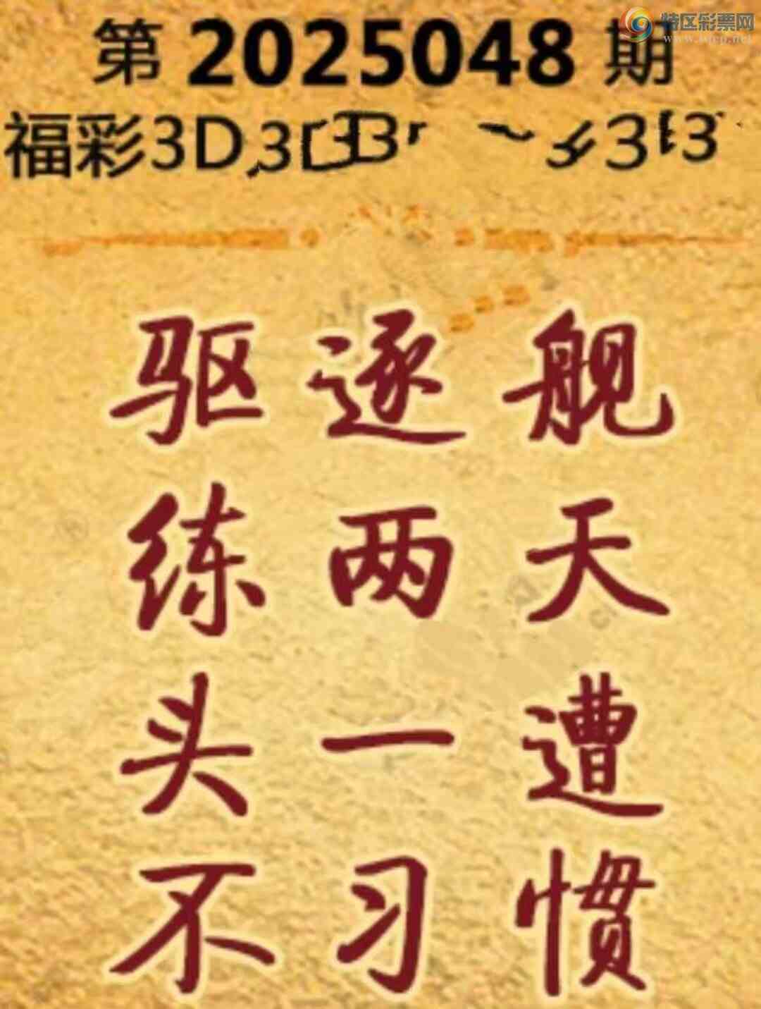[����3D] 25048�ڣ���Ǯ���Σ�С����̨�������ա�992 / ����:�������� / ����ID:1012040