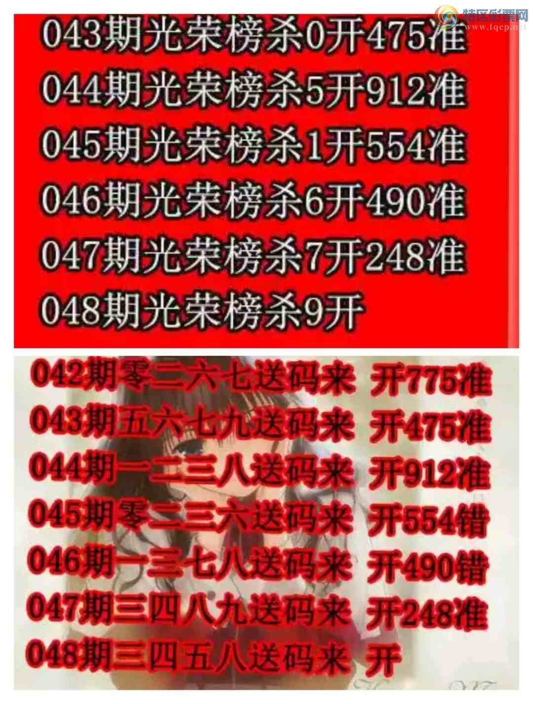 [����3D] 25048�ڣ�048�ڶ�һ���������ߡ����ա�893 / ����:������ϰ� / ����ID:1012049
