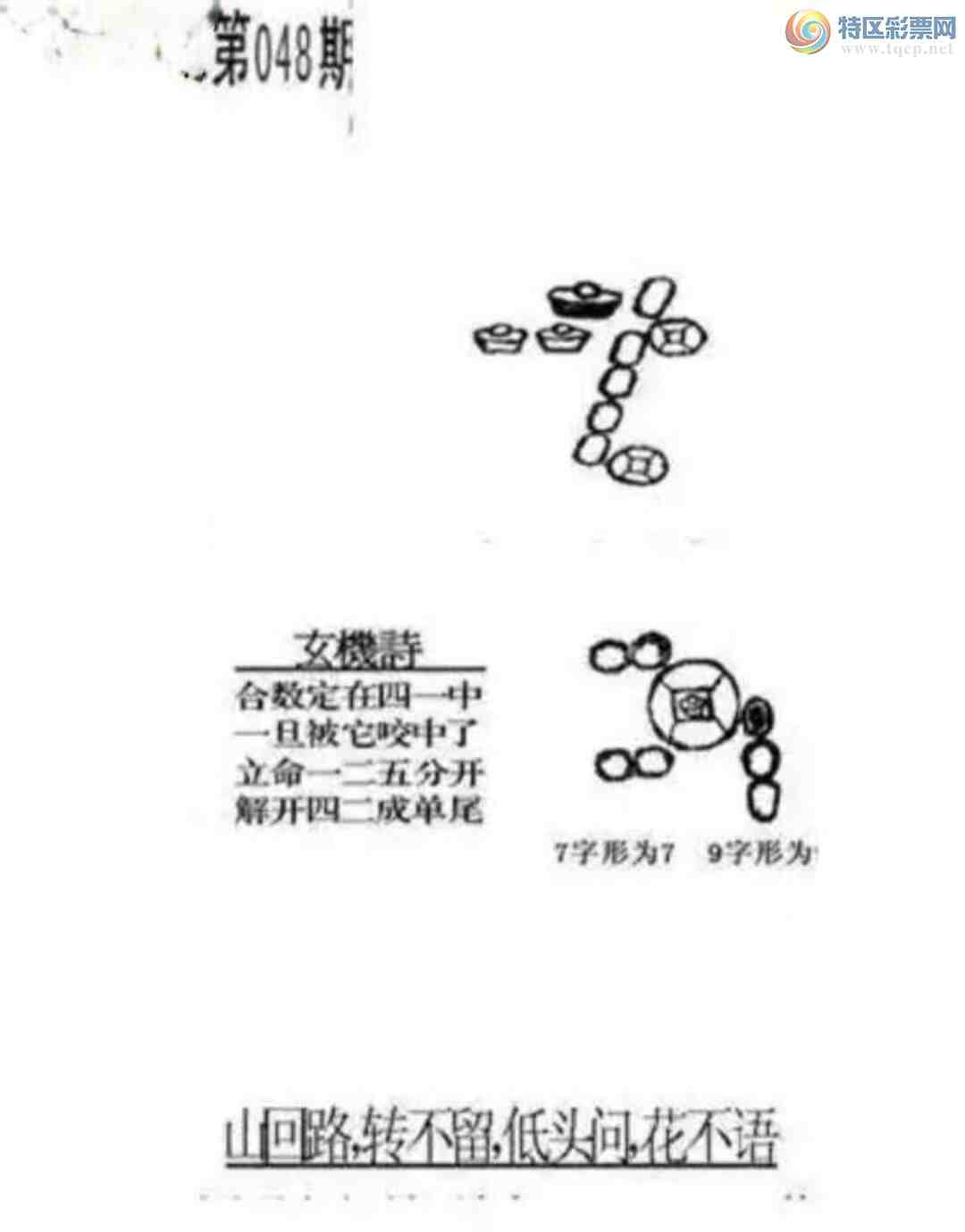 [����3D] 25048�ڣ�048�ڶ�һ���������ߡ����ա�830 / ����:������ϰ� / ����ID:1012049
