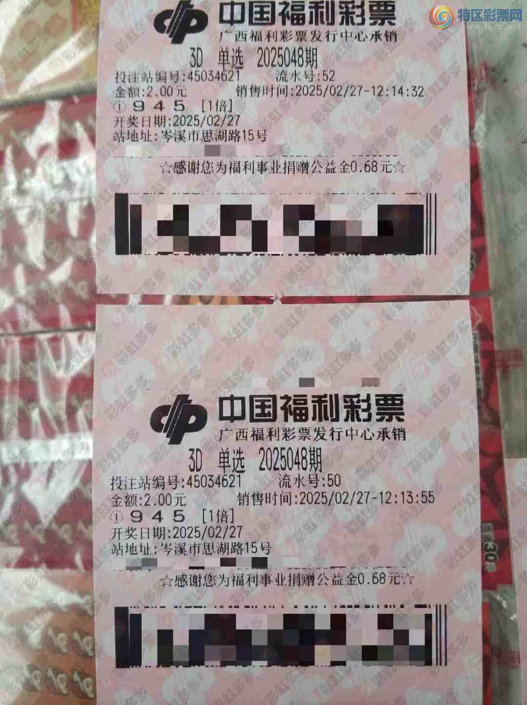 [����3D] 25048�ڣ��������167 / ����:�λس��� / ����ID:1012061