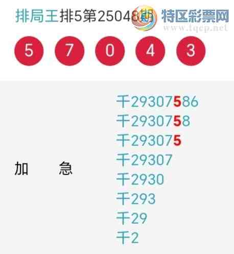 [] 25049ڣжͷڶͷ6У2523ڡͼ桿12 / :ž / ID:1012249