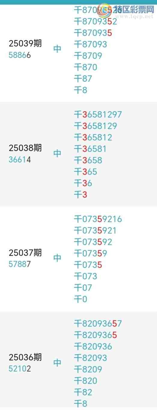 [] 25049ڣжͷڶͷ6У2523ڡͼ桿795 / :ž / ID:1012249