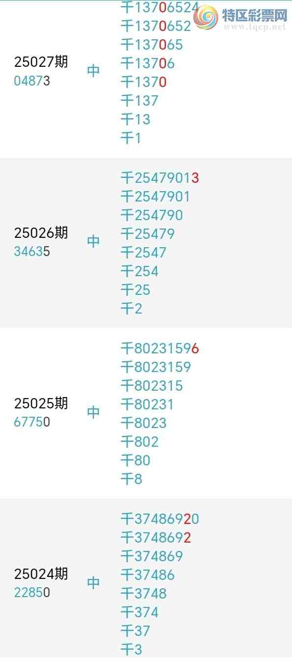 [] 25049ڣжͷڶͷ6У2523ڡͼ桿149 / :ž / ID:1012249