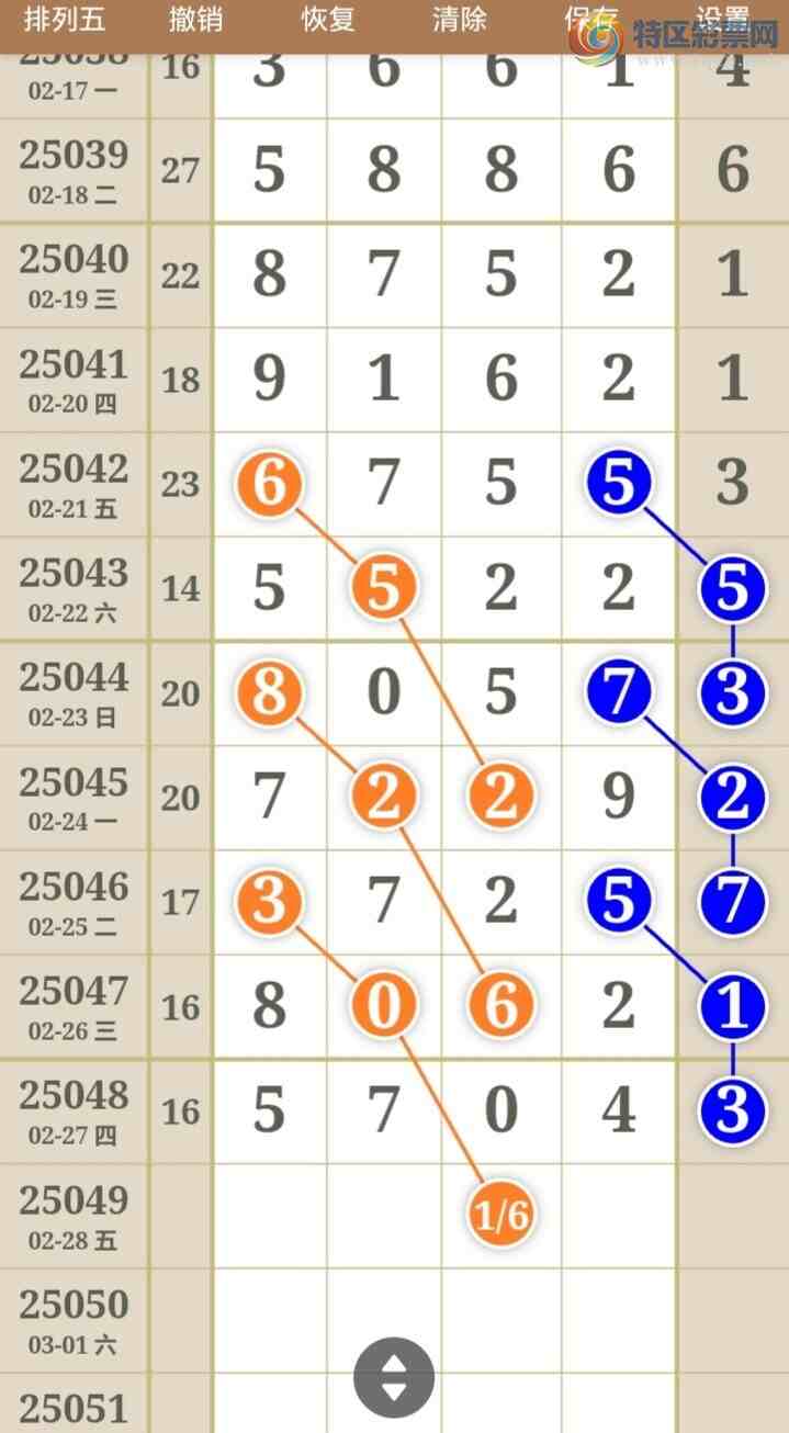 [] 25049ڣжͷڶͷ6У2523ڡͼ桿380 / :ž / ID:1012249