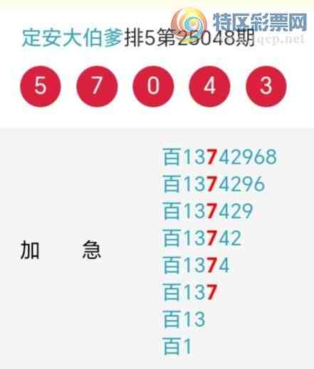 [������] 25049�ڣ��������а�λ13��12�ڣ�����3����λ��ͼ�桿135 / ����:�����󲮵� / ����ID:1012430