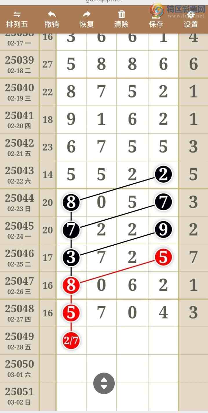 [������] 25049�ڣ��������а�λ13��12�ڣ�����3����λ��ͼ�桿927 / ����:�����󲮵� / ����ID:1012430