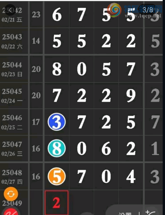 [������] 25049�ڣ��������ݡ�ͼ�桿27 / ����:������ʹ1 / ����ID:1012582