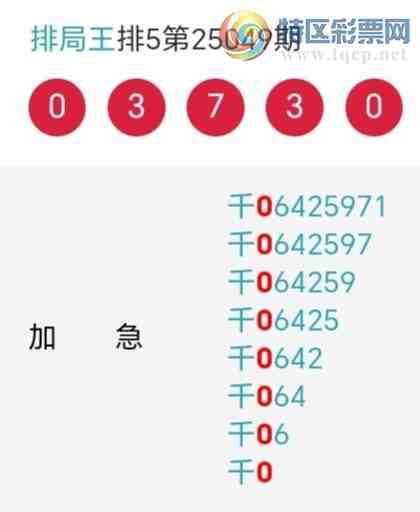 [] 25050ڣжͷڶͷ1У2624ڡͼ桿431 / :ž / ID:1012651