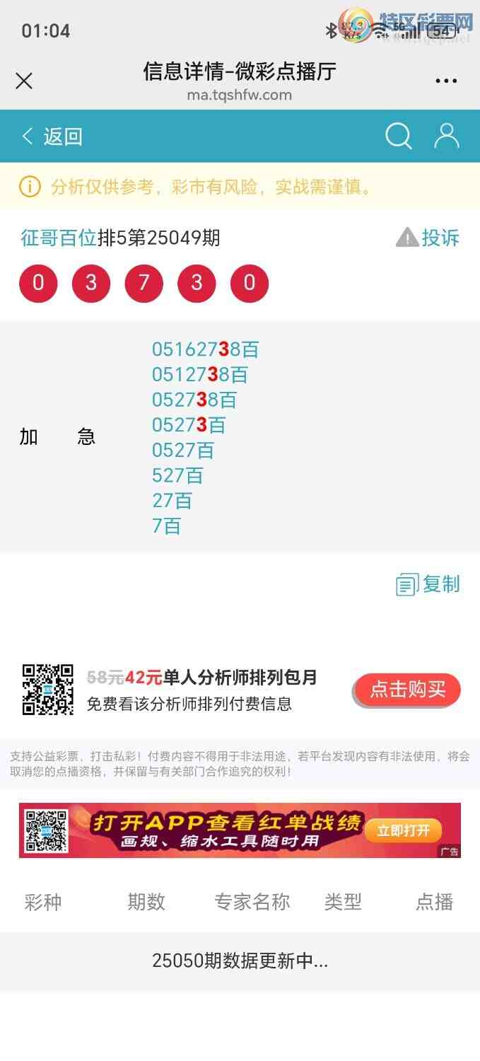 [������] 25050�ڣ�������3333��λ��,������λ����479 / ����:�����λ / ����ID:1012774