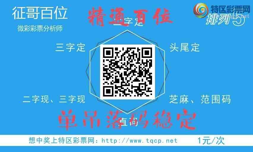 [������] 25050�ڣ�������3333��λ��,������λ����827 / ����:�����λ / ����ID:1012774