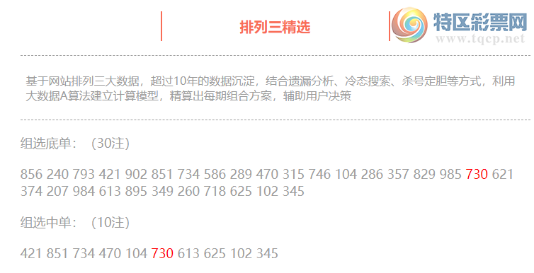 [������] 25050�ڣ����������ֲ���ʽͳ����ˮ����037����λ7���У�72 / ����:�ͷ�-С�� / ����ID:1012918