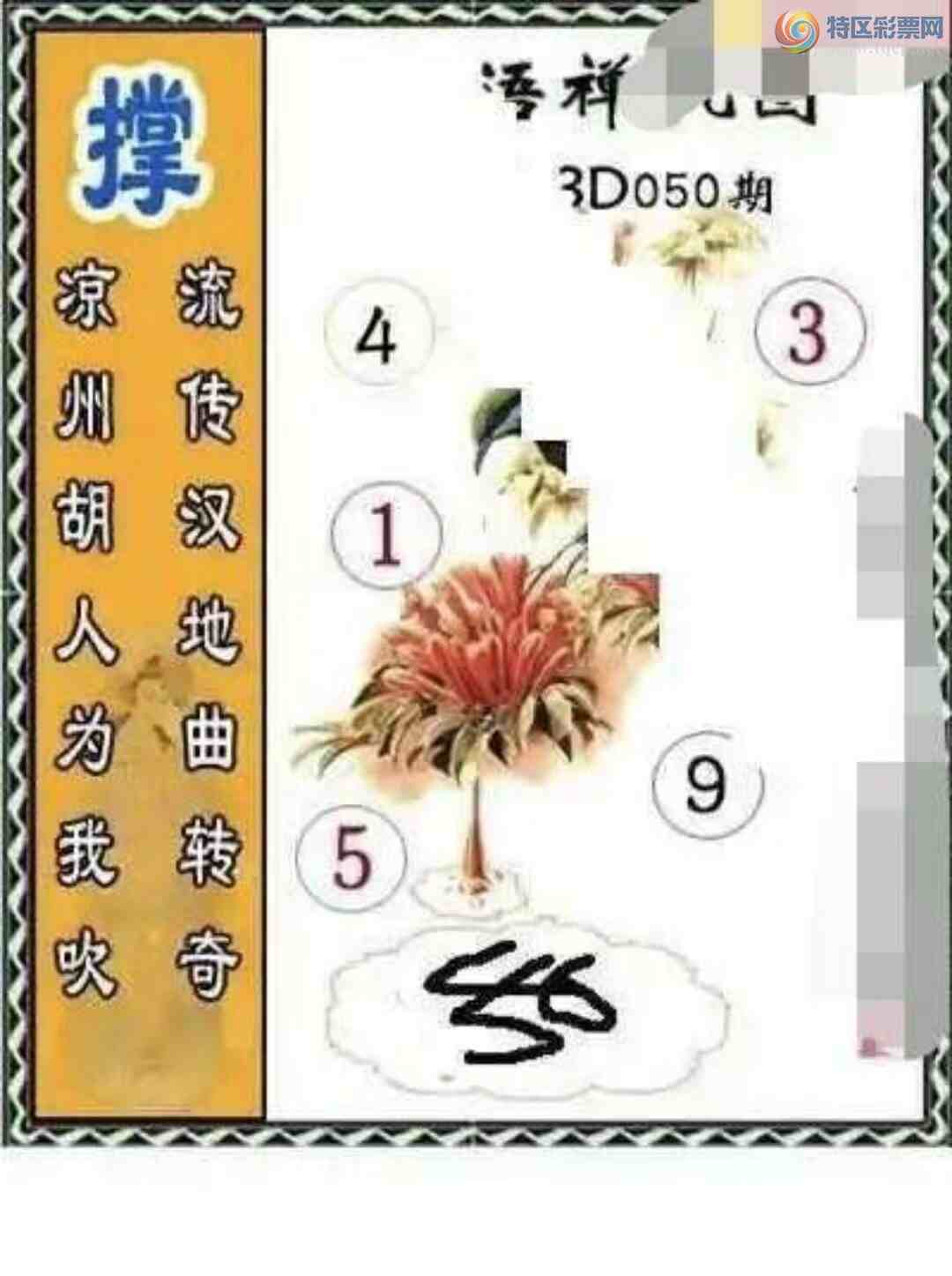 [����3D] 25050�ڣ����ݺ���Ϊ�Ҵ� ����������ת�桾���ա�686 / ����:ɭ�����տ� / ����ID:1013033