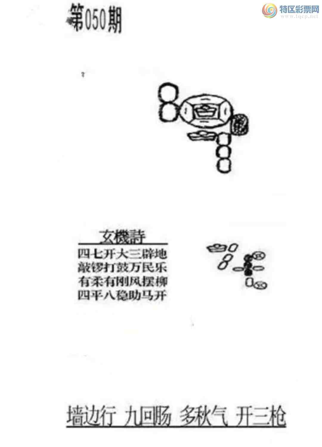 [����3D] 25050�ڣ����亮ɽ����� ��ã��ľ��������ա�551 / ����:ѩ������ / ����ID:1013041