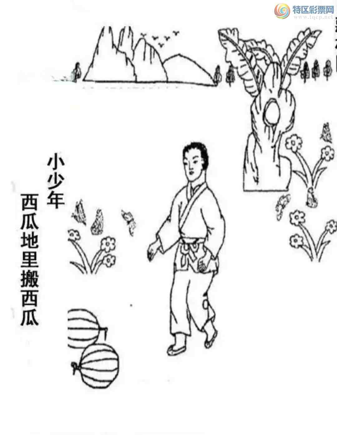 [����3D] 25050�ڣ�����ӡ�� 947�����ա�680 / ����:������ / ����ID:1013047