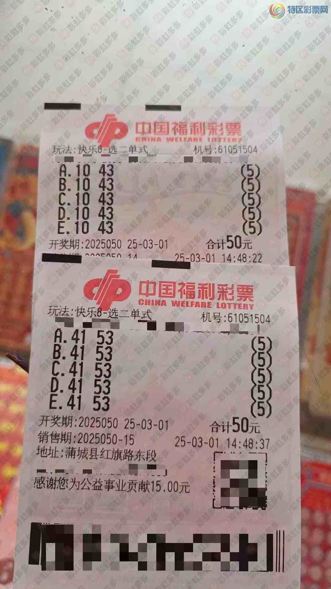 [����8] 25050�ڣ�ѡ����ʽ442 / ����:���麽���� / ����ID:1013063