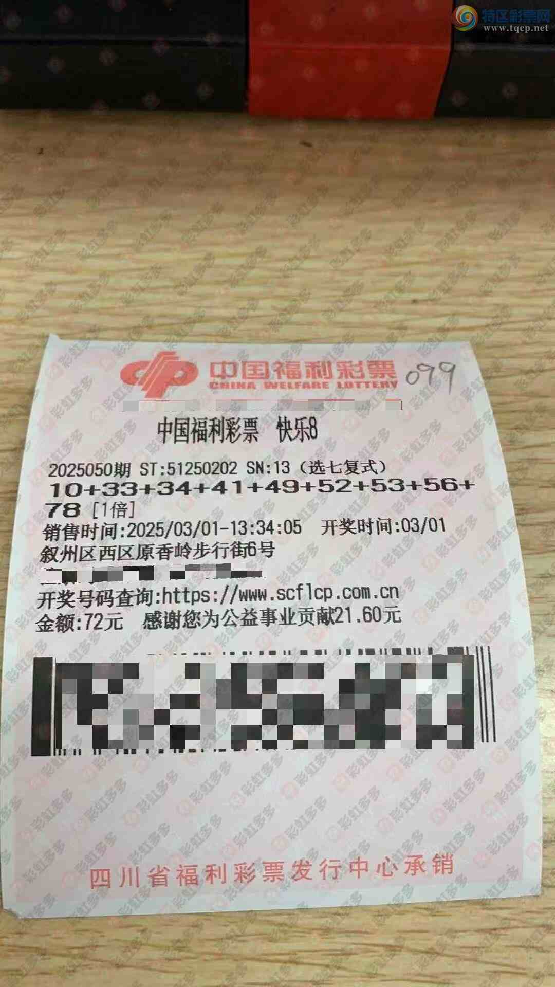 [����8] 25050�ڣ�ѡ�߸�ʽ�Ƽ�657 / ����:�ǿ����� / ����ID:1013064