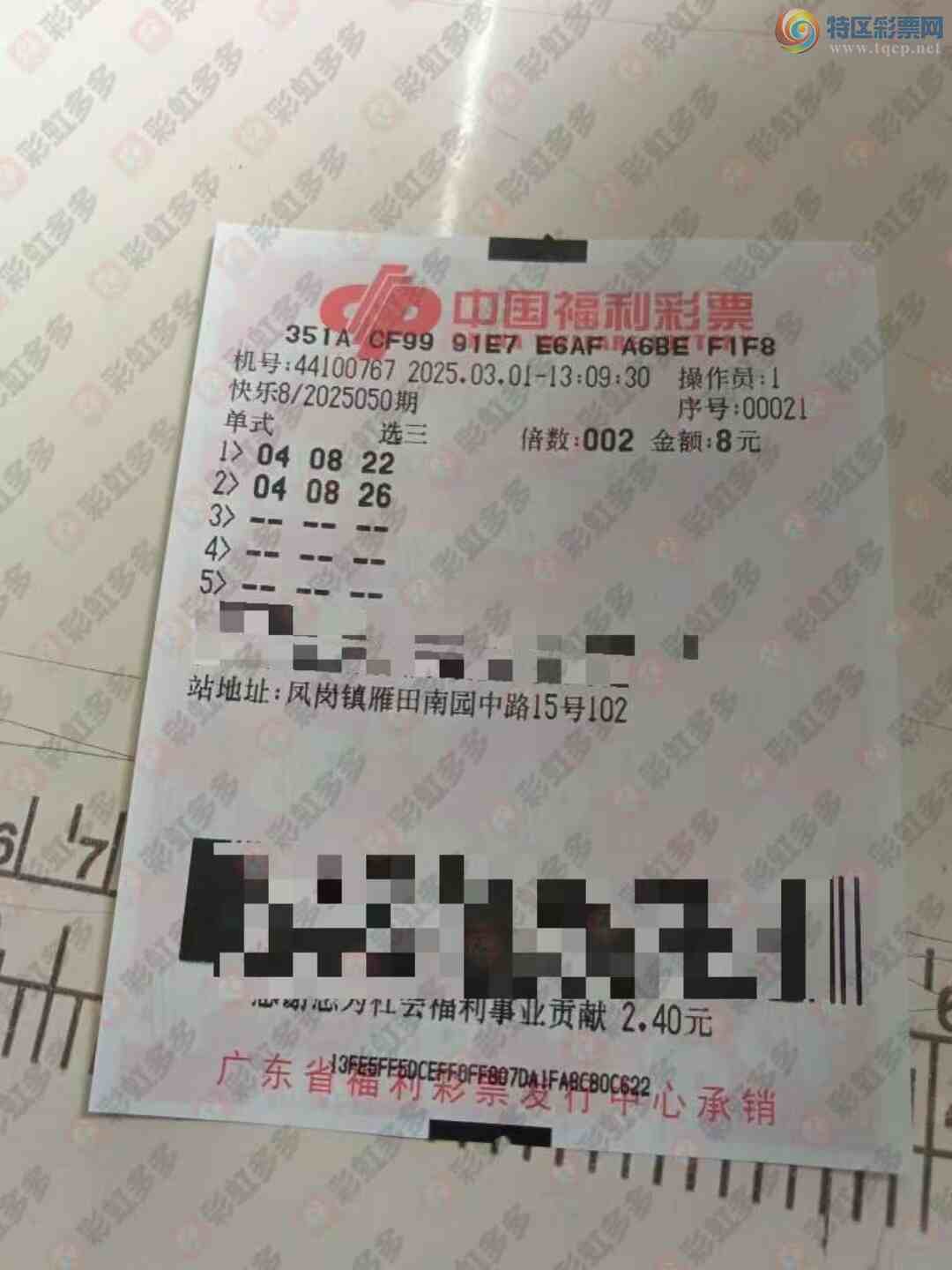 [����8] 25050�ڣ����ڵ�ѡ����ʽ����198 / ����:ĺ������ / ����ID:1013085