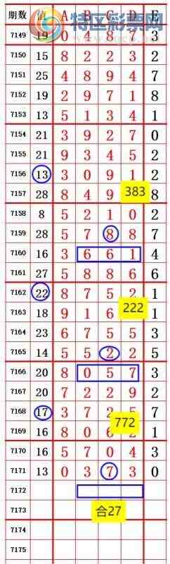 [������] 25051�ڣ�������λ7 ׼��ͼ�桿311 / ����:����666 / ����ID:1013115