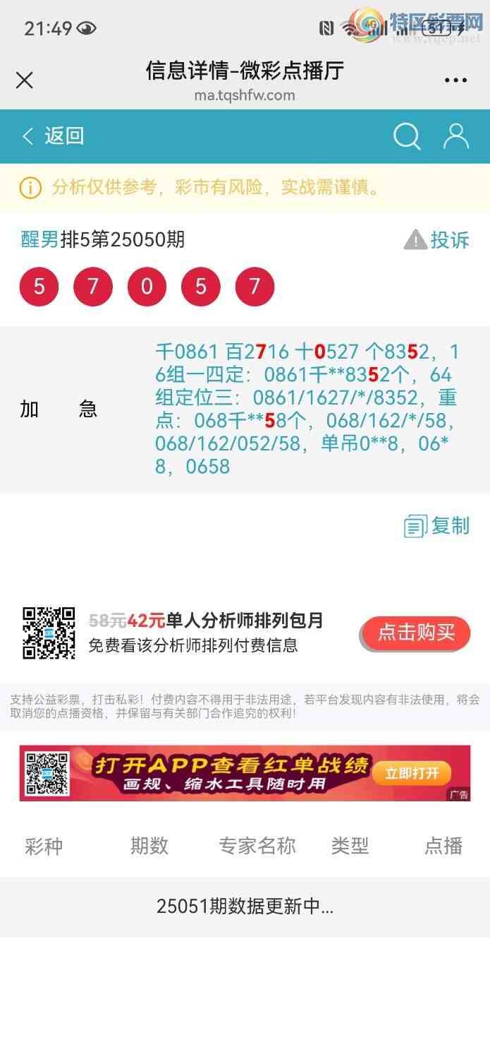 [] 25051ڣһͼ桿197 / : / ID:1013123