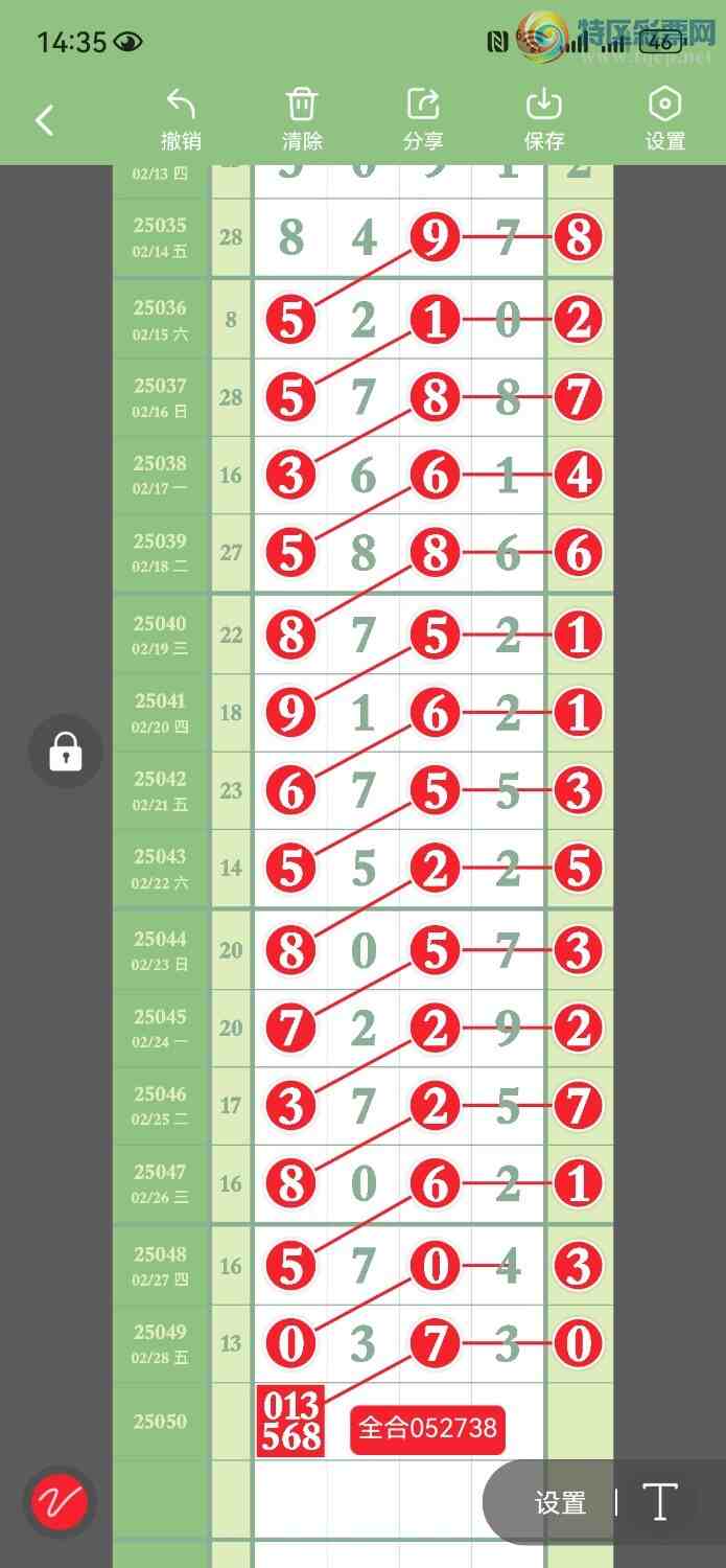 [] 25051ڣһͼ桿320 / : / ID:1013123